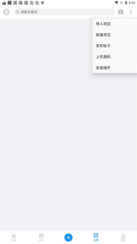 andlua开发工具