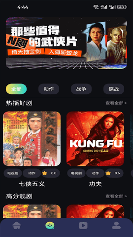 狮子影视中文版
