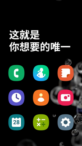 onlyone下载
