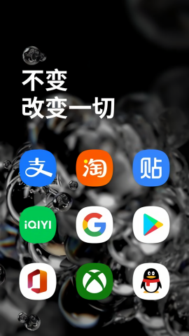 onlyone下载