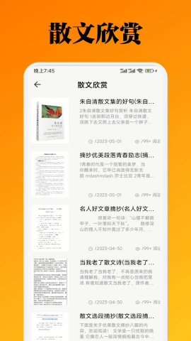 青羽阅读