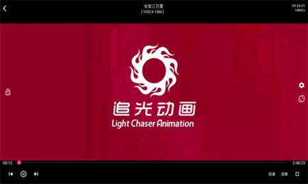 星光影院 