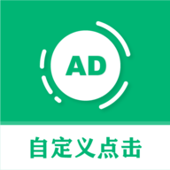 绿去广告vip功能解锁版