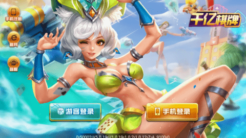 千亿棋牌qy300v3.0