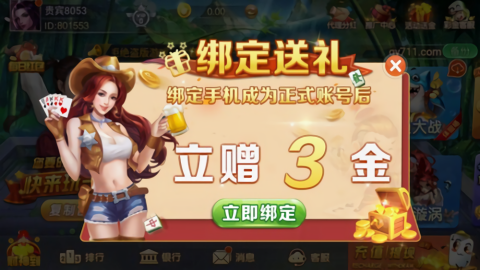 千亿棋牌qy300v3.0