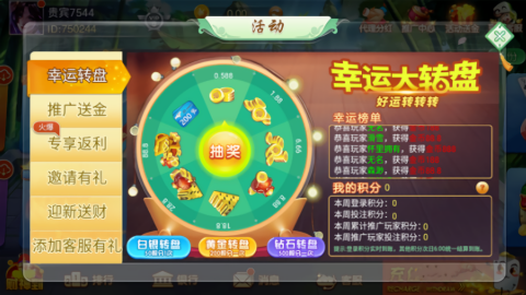 千亿棋牌qy300v3.0