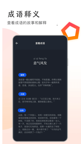 追书大师阅读器免费版