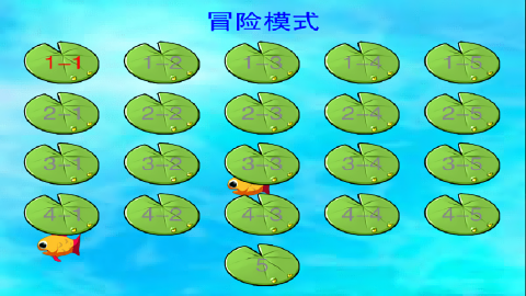 怪怪水族馆2 