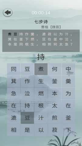 舒尔特表格训练