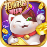 招财猫棋牌老版本v1.1.1.2