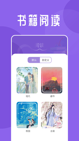 海鱼小说免更新版