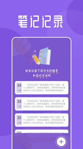 海鱼小说免更新版