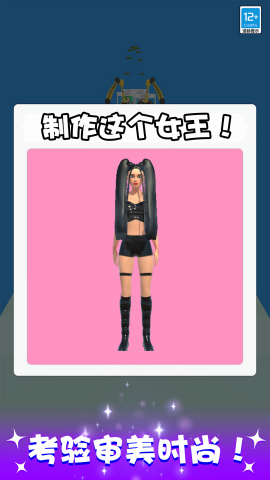 我的美妆盒