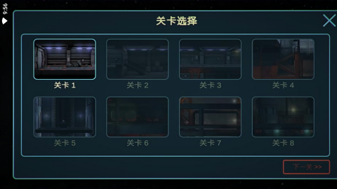 金属游侠解锁版