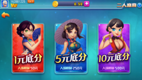元气棋牌4.2.0最新版本