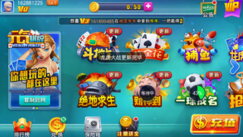 元气棋牌4.2.0最新版本