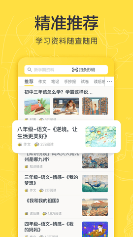 快对作业2020旧版本