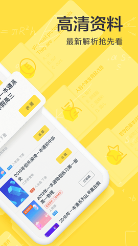 快对作业2020旧版本