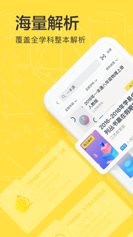 快对作业2020旧版本