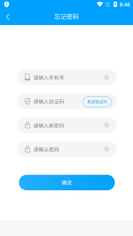 雪宁任务
