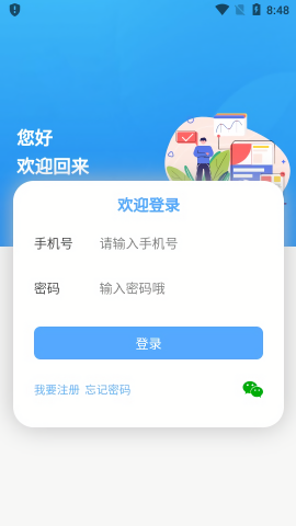 雪宁任务