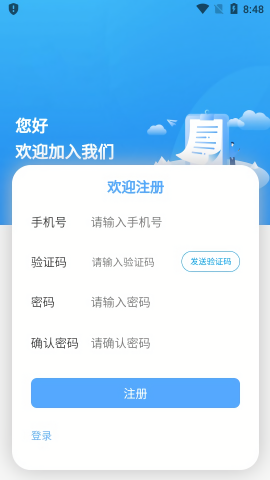 雪宁任务