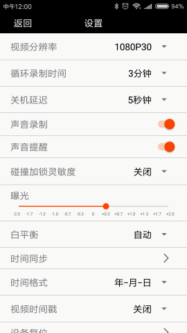 Car_DVR