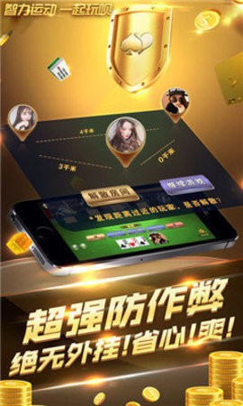 84bet棋牌修复版