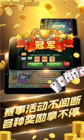 84bet棋牌修复版