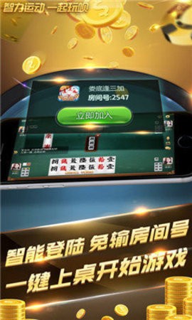 84bet棋牌修复版