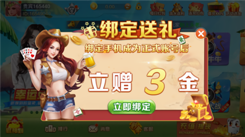 525cx棋牌最新版本
