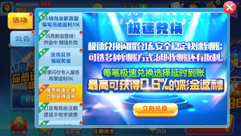 超凡娱乐旧版本