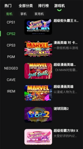 易优普模拟器