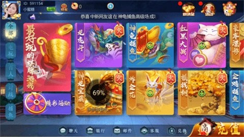 大唐棋牌娱乐