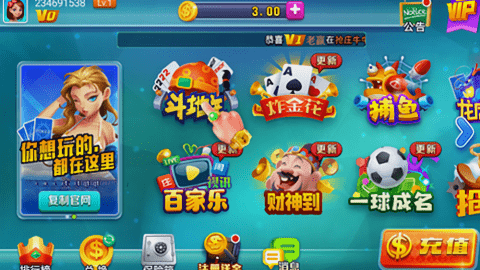 无他棋牌2020版