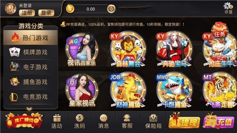 wm999完美棋牌v3.28