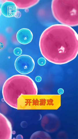 流浪的行星