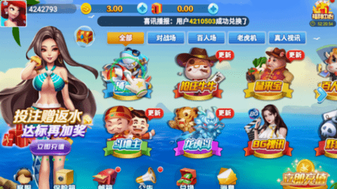 唯一棋牌官方正式版