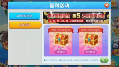唯一棋牌官方正式版