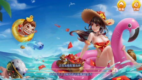 唯一棋牌官方正式版
