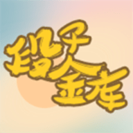 段子金库
