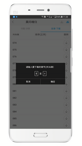 听世界听书FM免费听书版