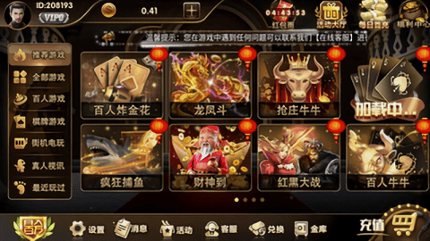 玉兔娱乐yt21官方版
