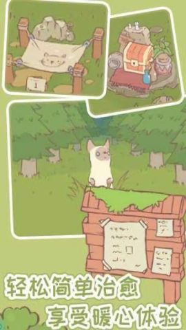 猫咪物语游戏免广告版