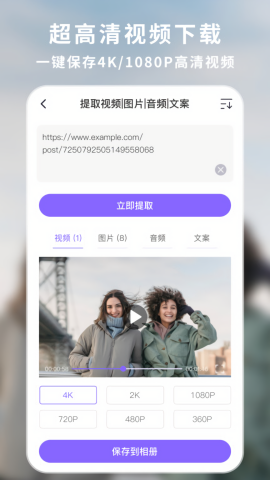 下载王去水印版