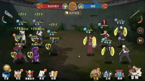 热血火影