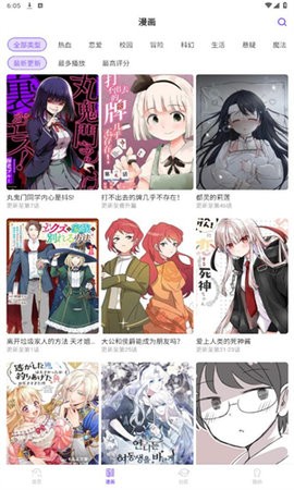 miomio动漫6.1.2版