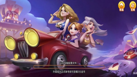 千秋棋牌最新版本