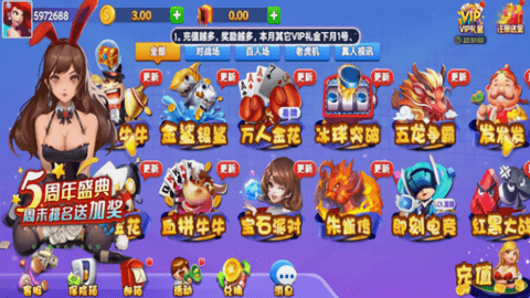 千秋棋牌最新版本