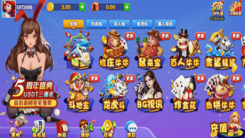 千秋棋牌最新版本